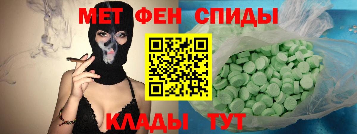 АМФ  Вход с VPN  Верхний Уфалей  Amphetamine 97% 
