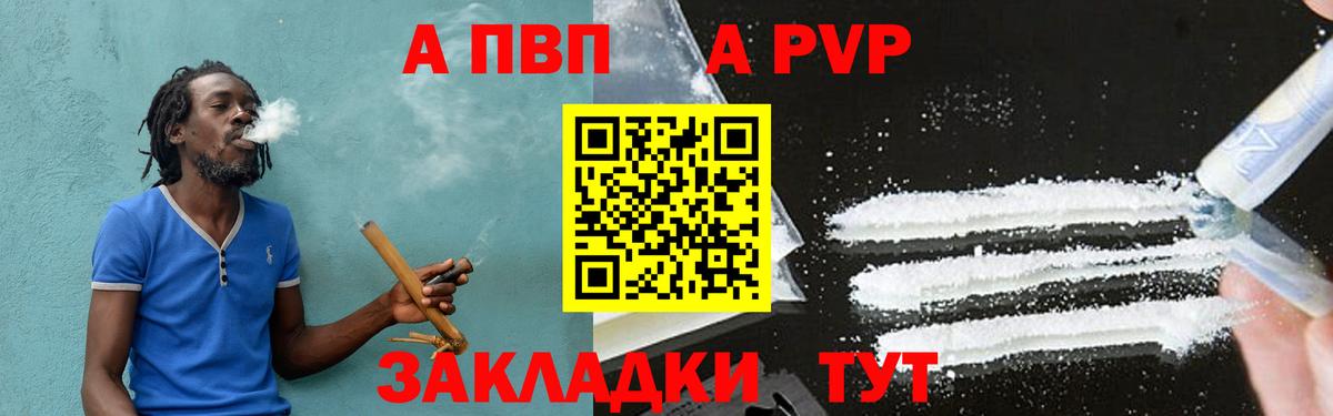 А ПВП кристаллы Верхний Уфалей