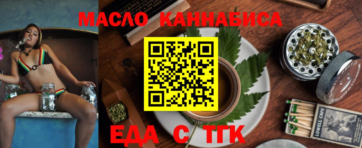Canna-Cookies конопля Верхний Уфалей