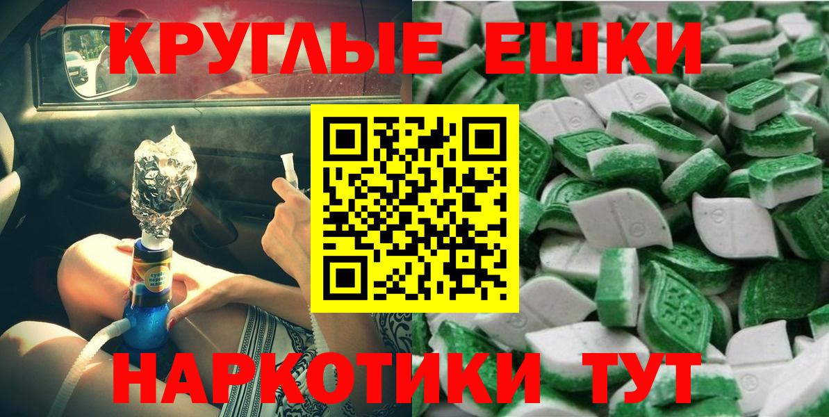 Вейп ТГК  Гашиш  ГЕРОИН  LSD-25  Вход с VPN  A PVP СОЛЬ   Верхний Уфалей  Каннабис  ЭКСТАЗИ  НБОМе  Меф МЯУ МЯУ  