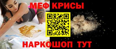 метамфетамин Тара