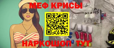 метамфетамин Тара