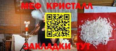 гидропоника Татарск