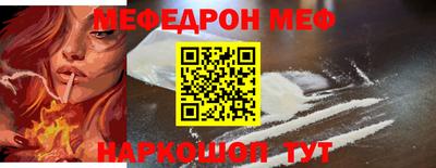 метамфетамин Тара