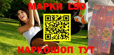 гидропоника Татарск