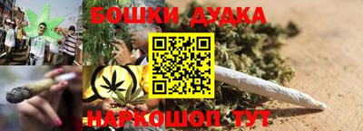 метамфетамин Тара