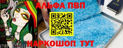 гидропоника Татарск
