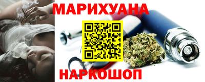 гидропоника Татарск
