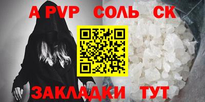 гидропоника Татарск