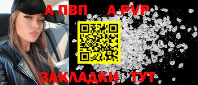 гидропоника Татарск