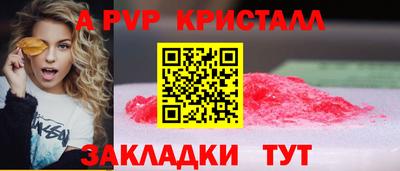 гидропоника Татарск