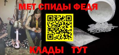 метамфетамин Тара
