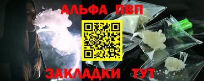 гидропоника Татарск