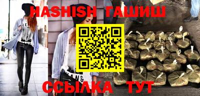 гидропоника Татарск