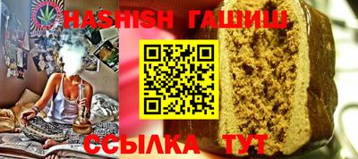 метамфетамин Тара