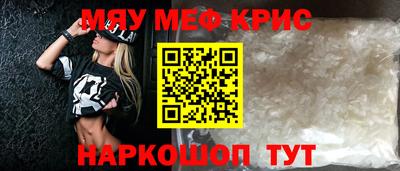 метамфетамин Тара