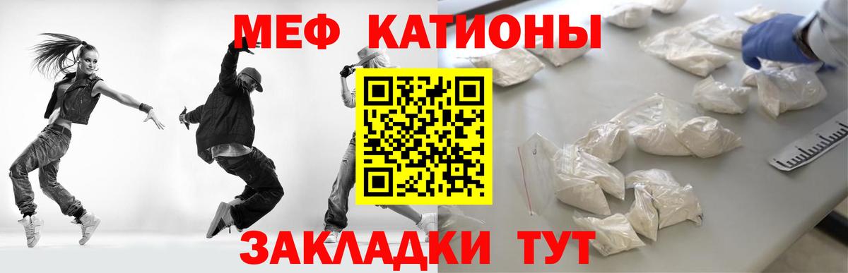 Меф  Вход с VPN  Меф мука  Мефедрон  МЕФ VHQ  Верхний Уфалей 