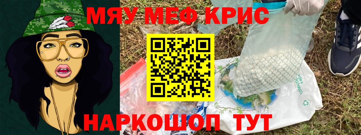 Меф мука Верхний Уфалей