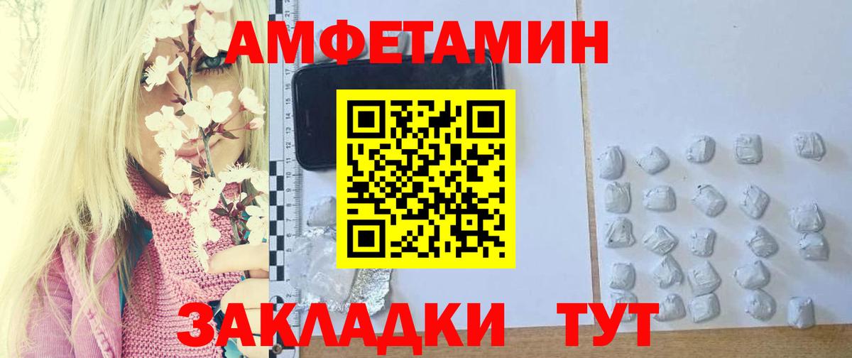 Первитин пудра Верхний Уфалей