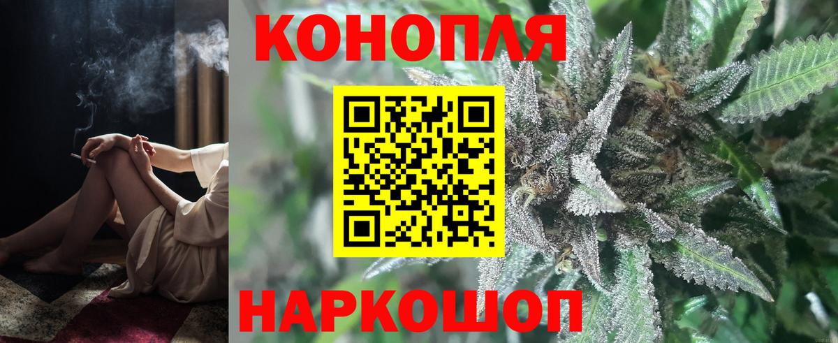 Конопля конопля  Канабис марихуана  МАРИХУАНА сатива  Вход с VPN  Верхний Уфалей 